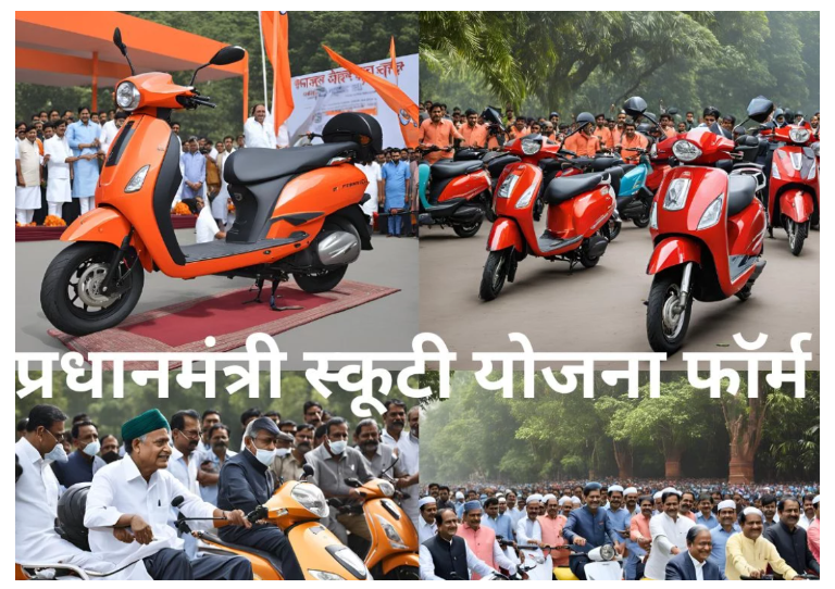 Free bike and Scooty yojana Apply Now 2024